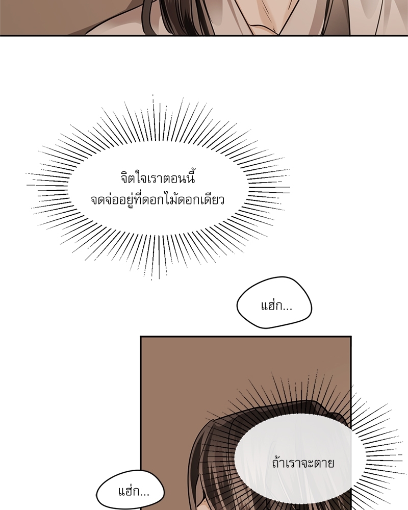 หน้า 70