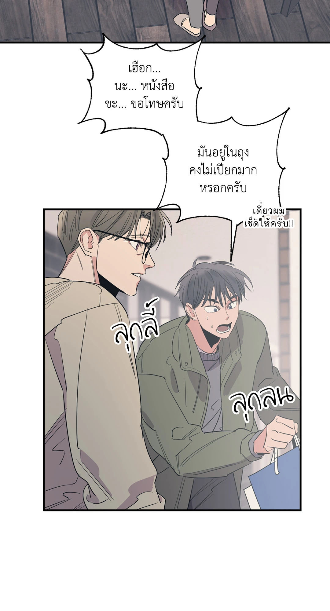 หน้า 43