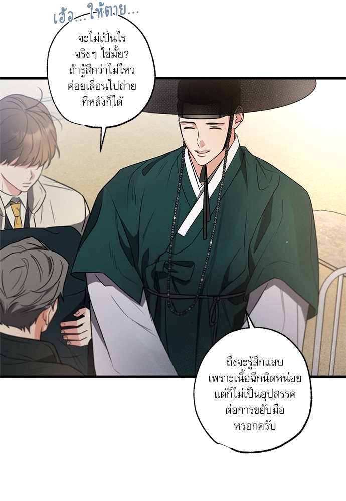 หน้า 58