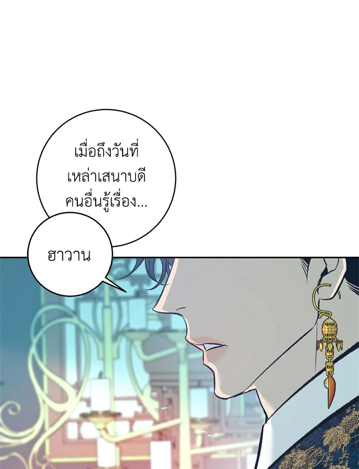หน้า 89
