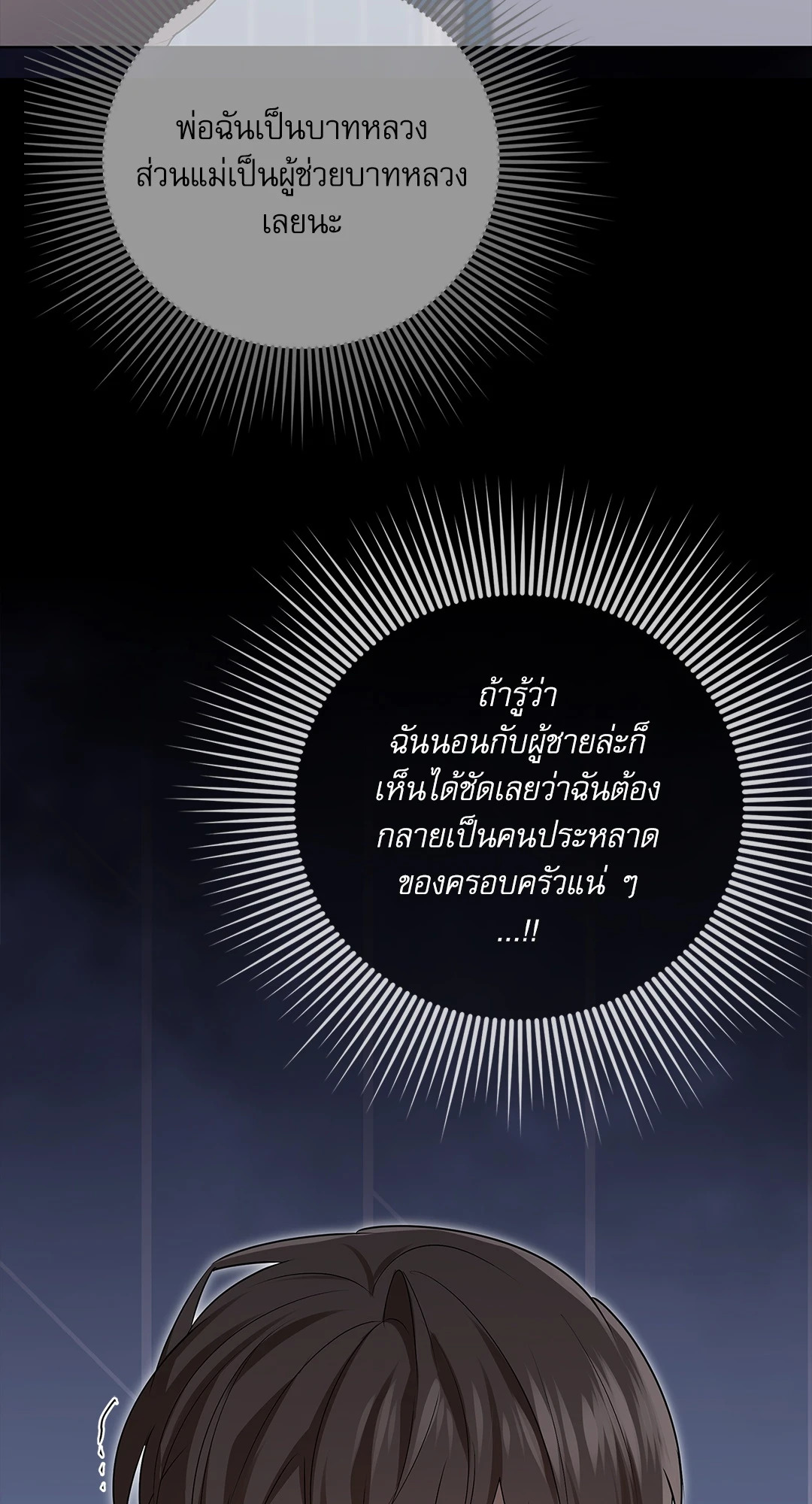 หน้า 92