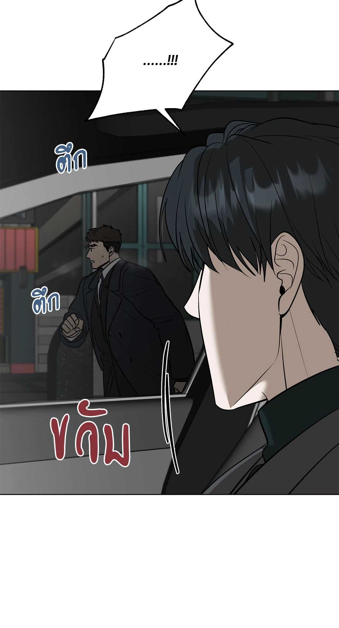 หน้า 62