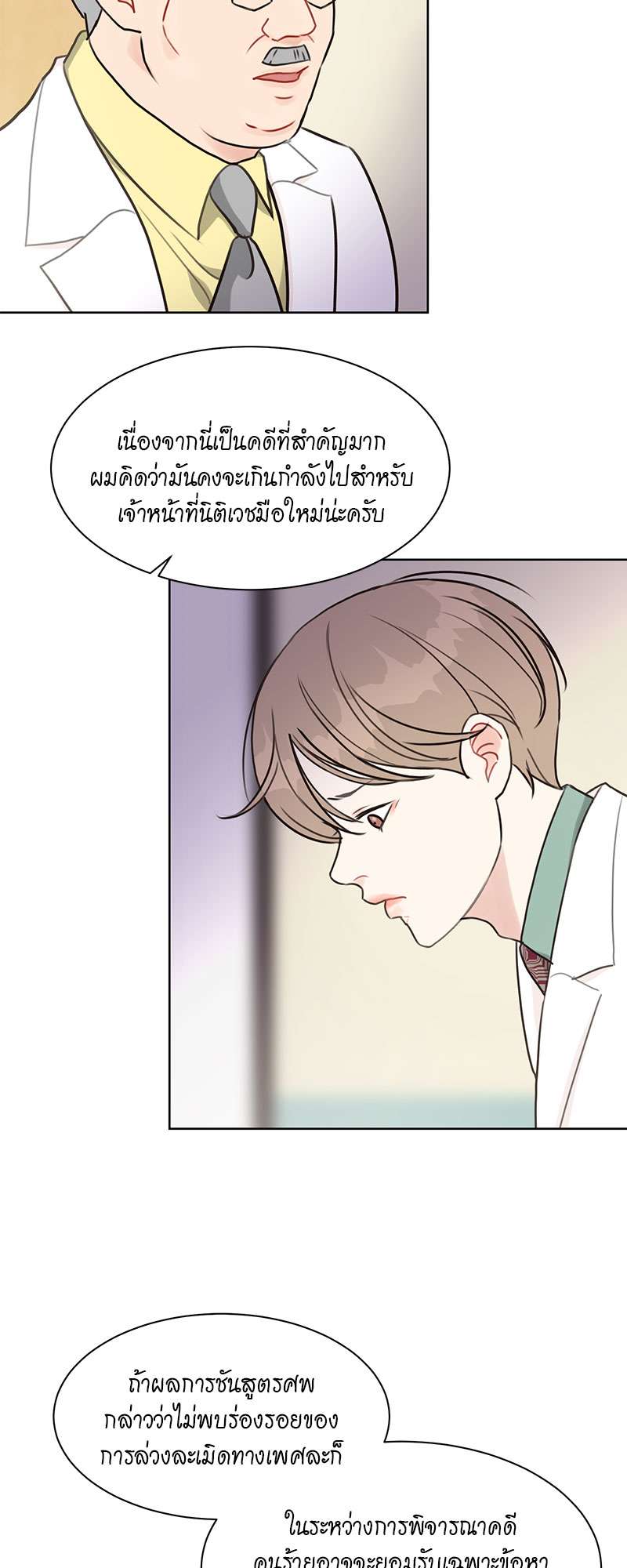 หน้า 27