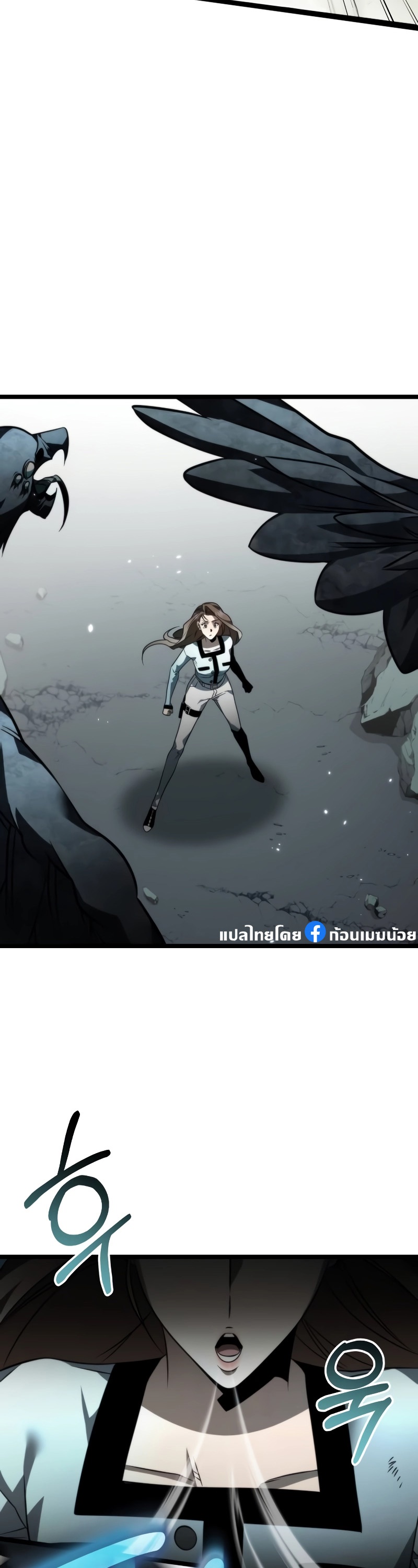 Reincarnator ผู้หวนคืน ตอนที่ 16 - รูปที่ 2