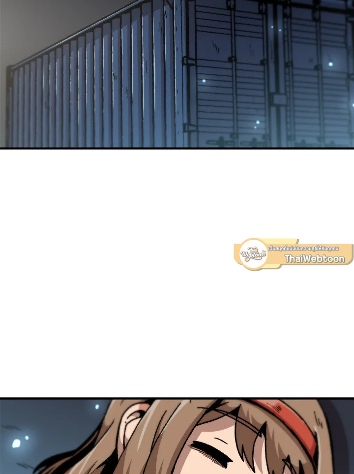 สูตรเลเวลอัปฉบับลุยเดี่ยว | Leveling Up Alone ตอนที่ 119 - รูปที่ 2