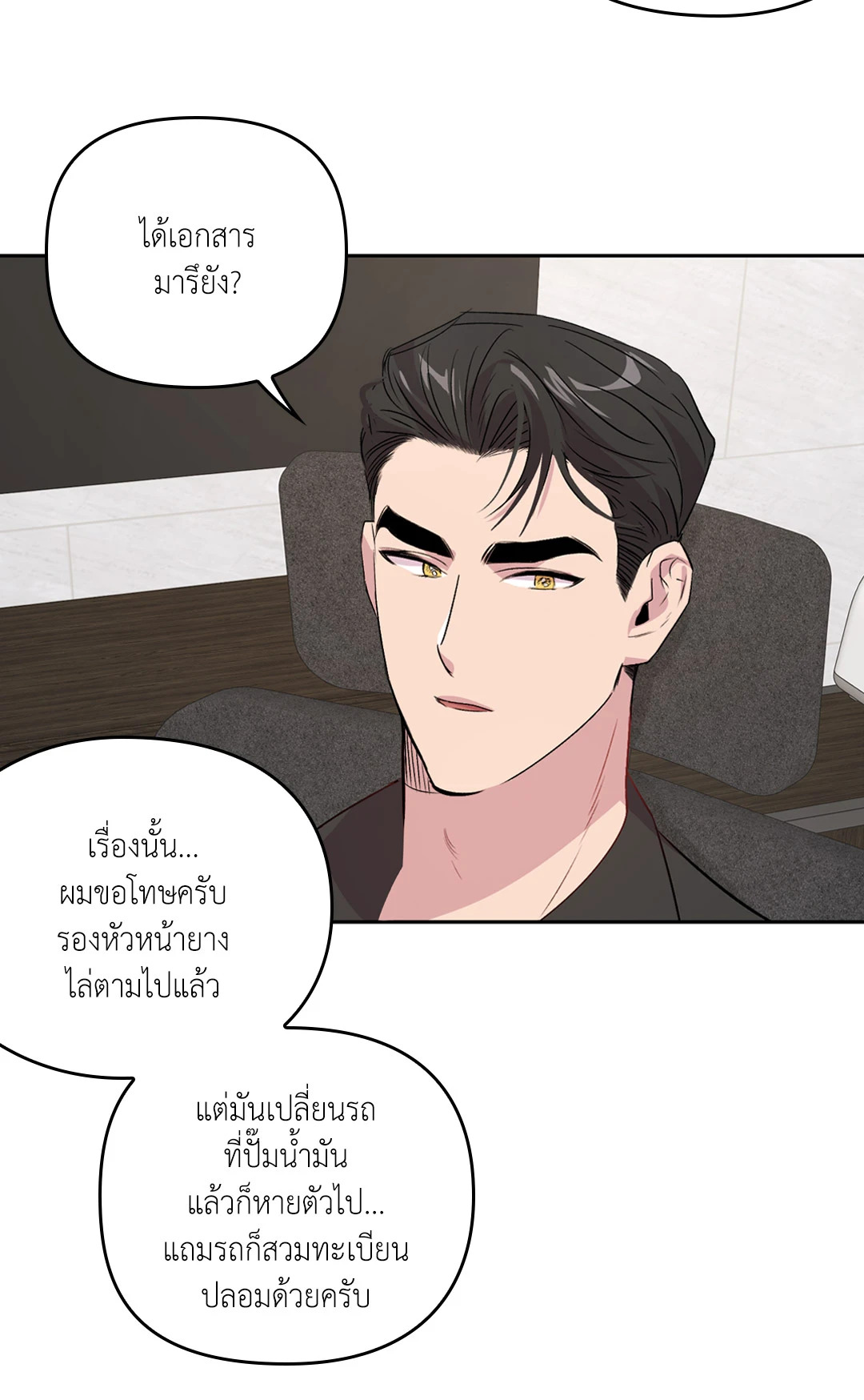 หน้า 51