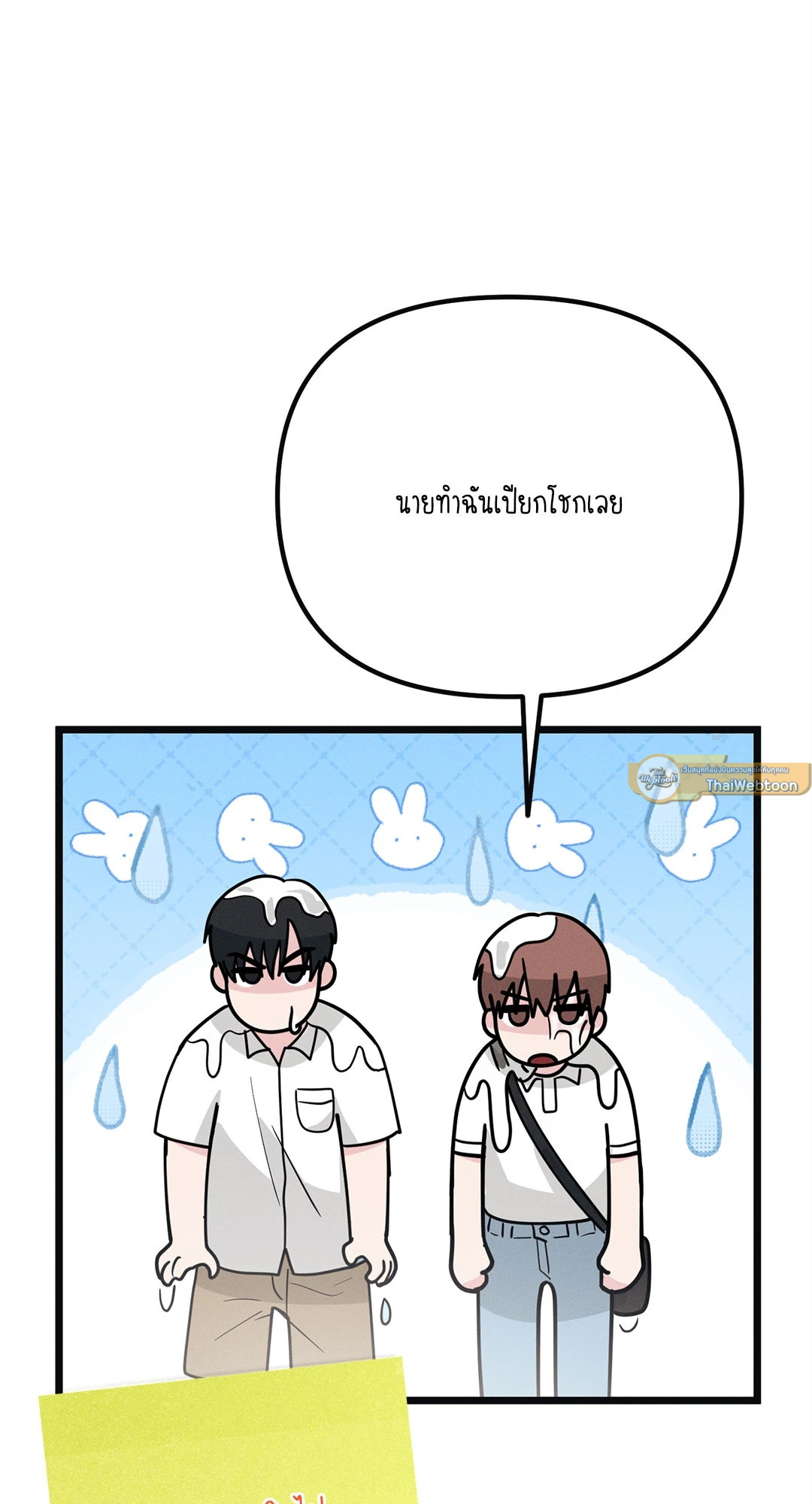 หน้า 58