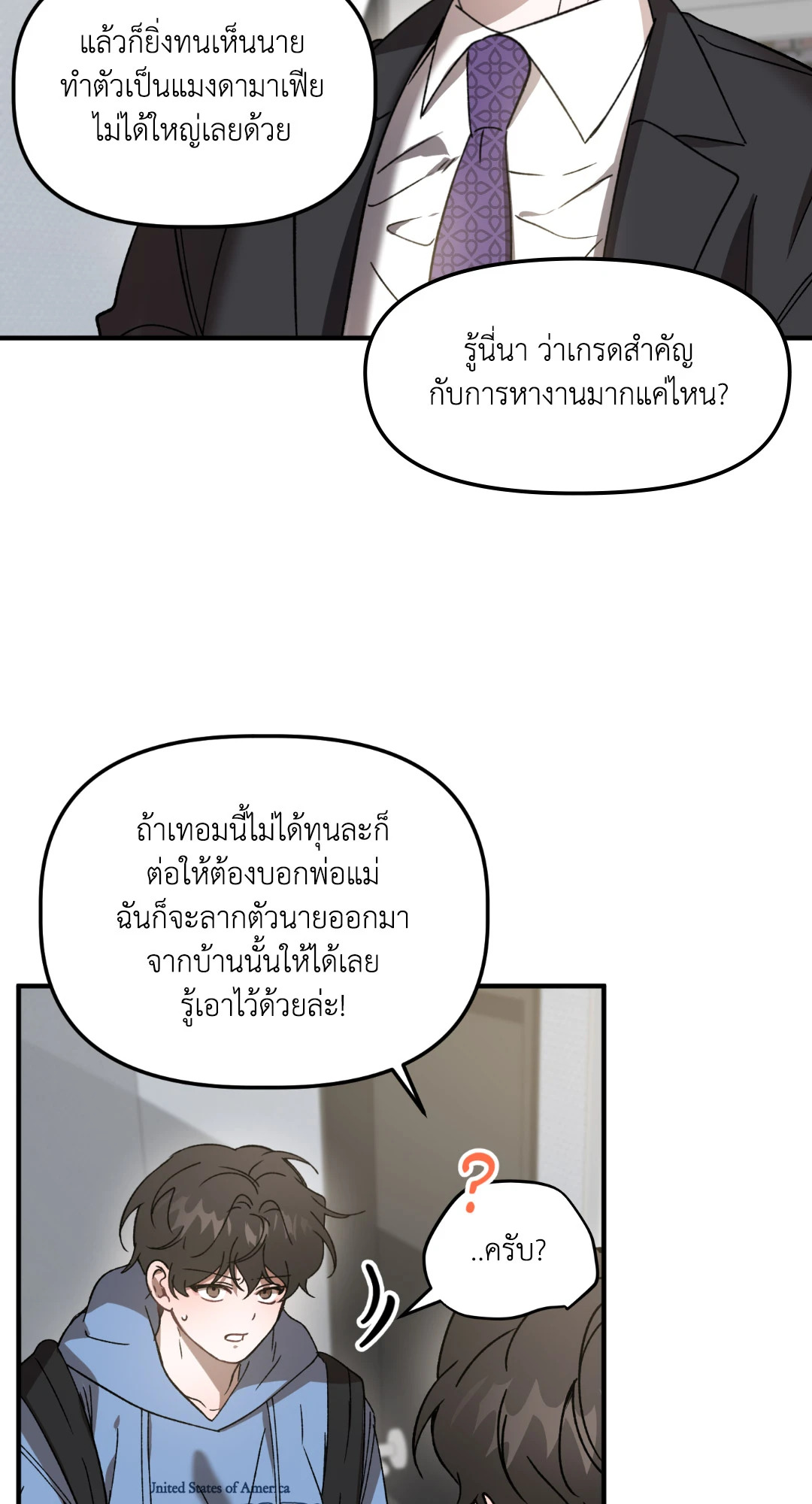 หน้า 53