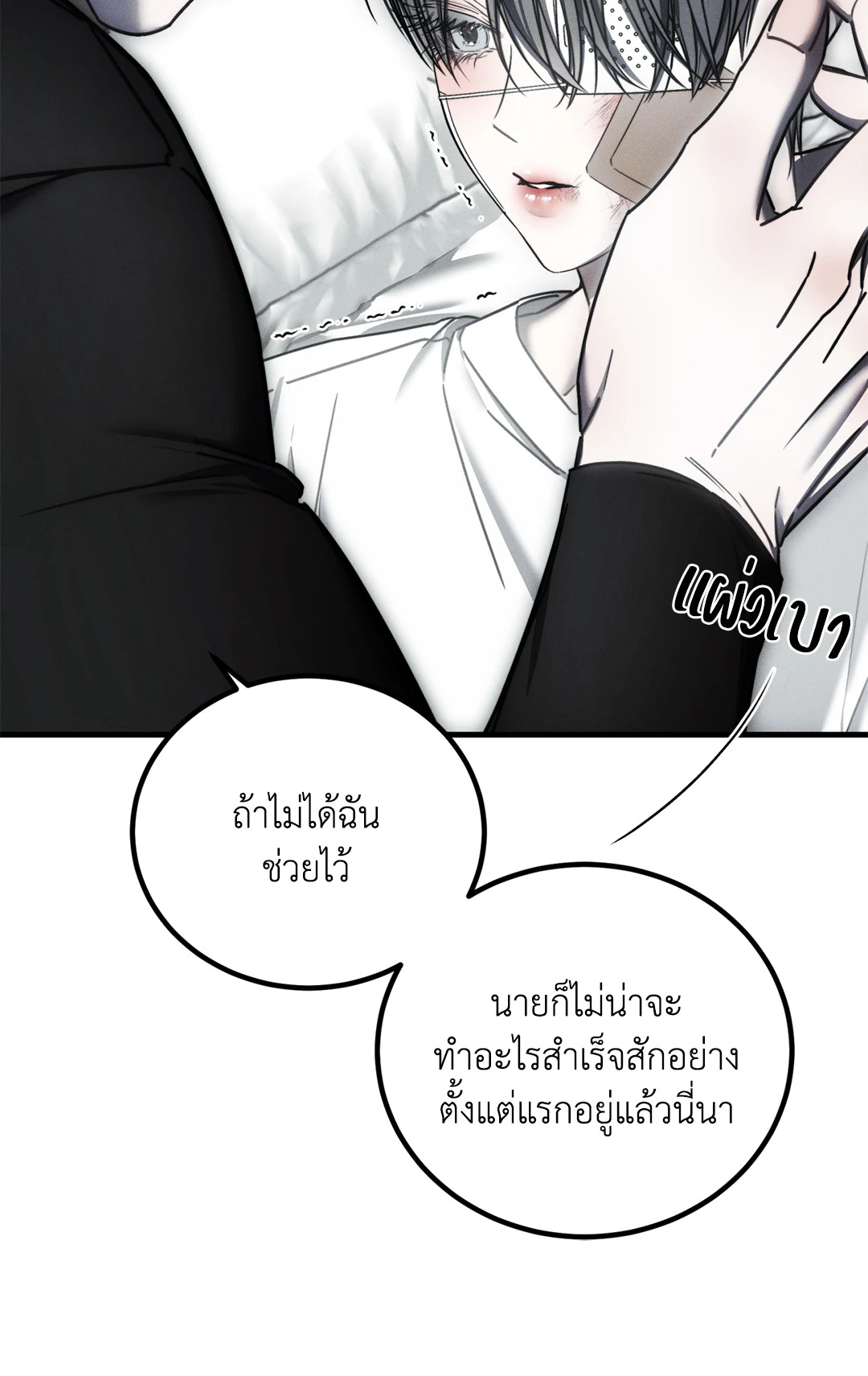 หน้า 78