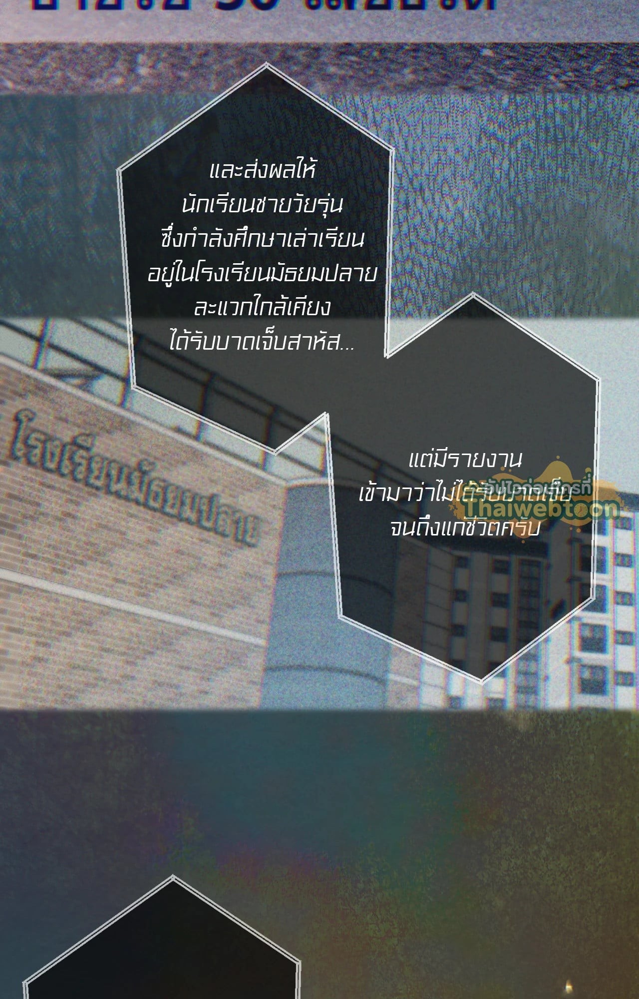 หน้า 71