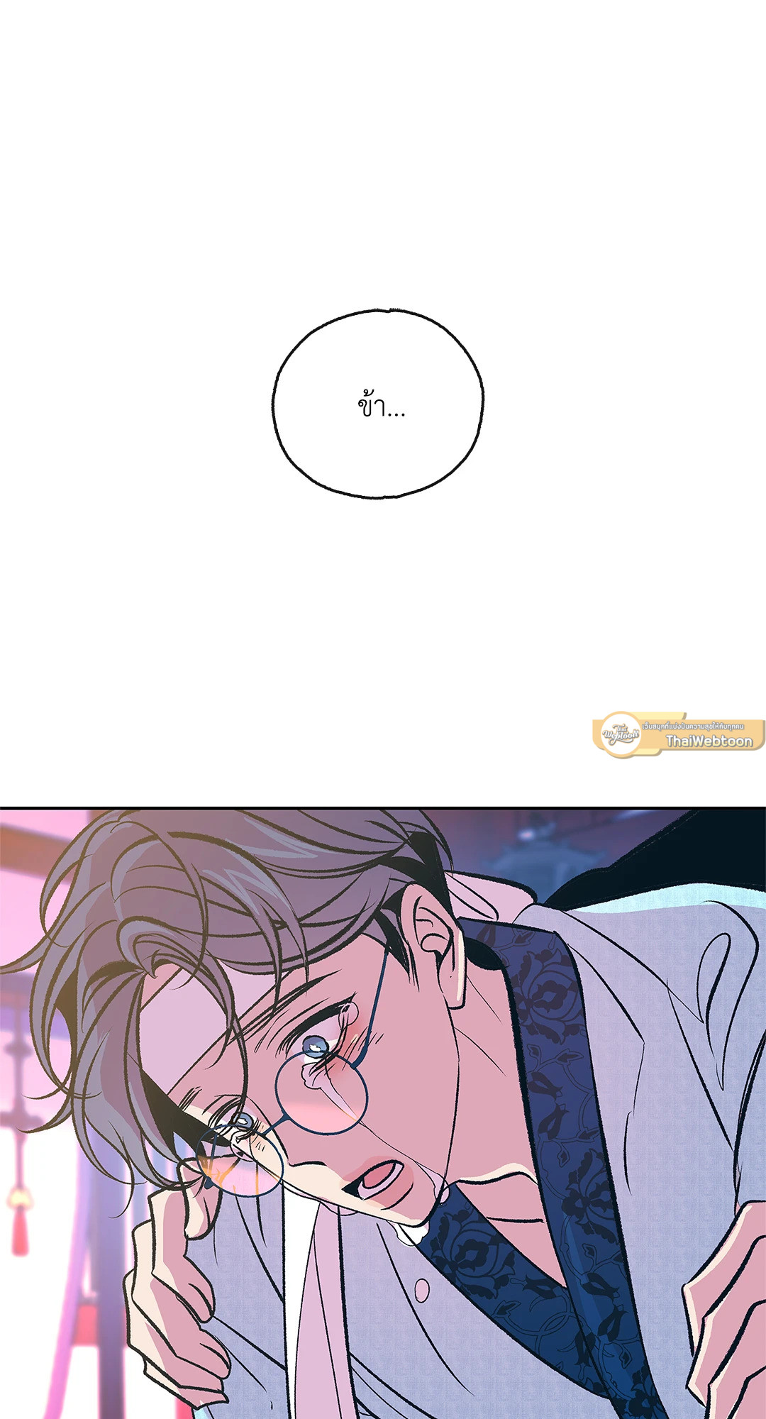 หน้า 61