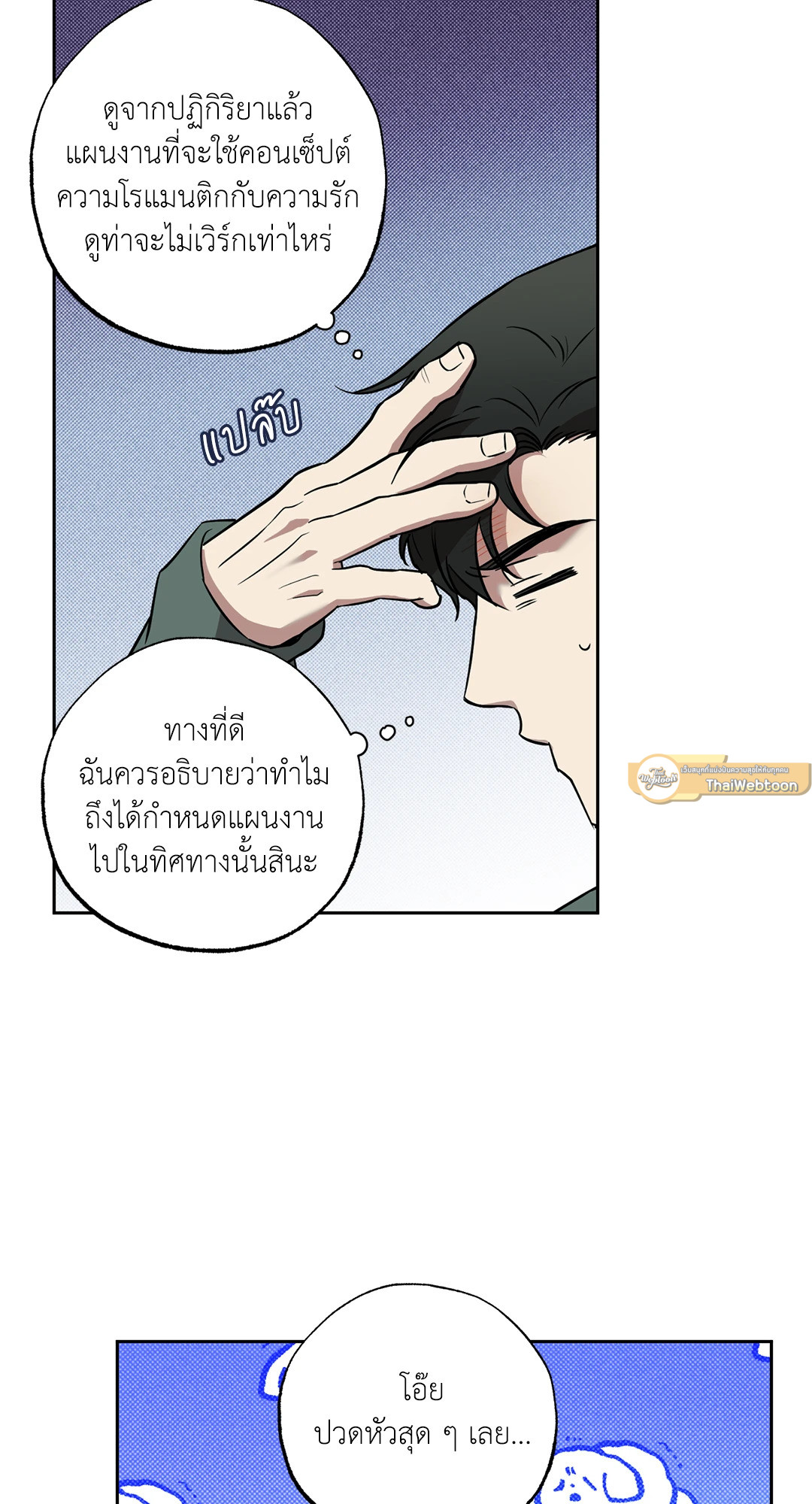 หน้า 67