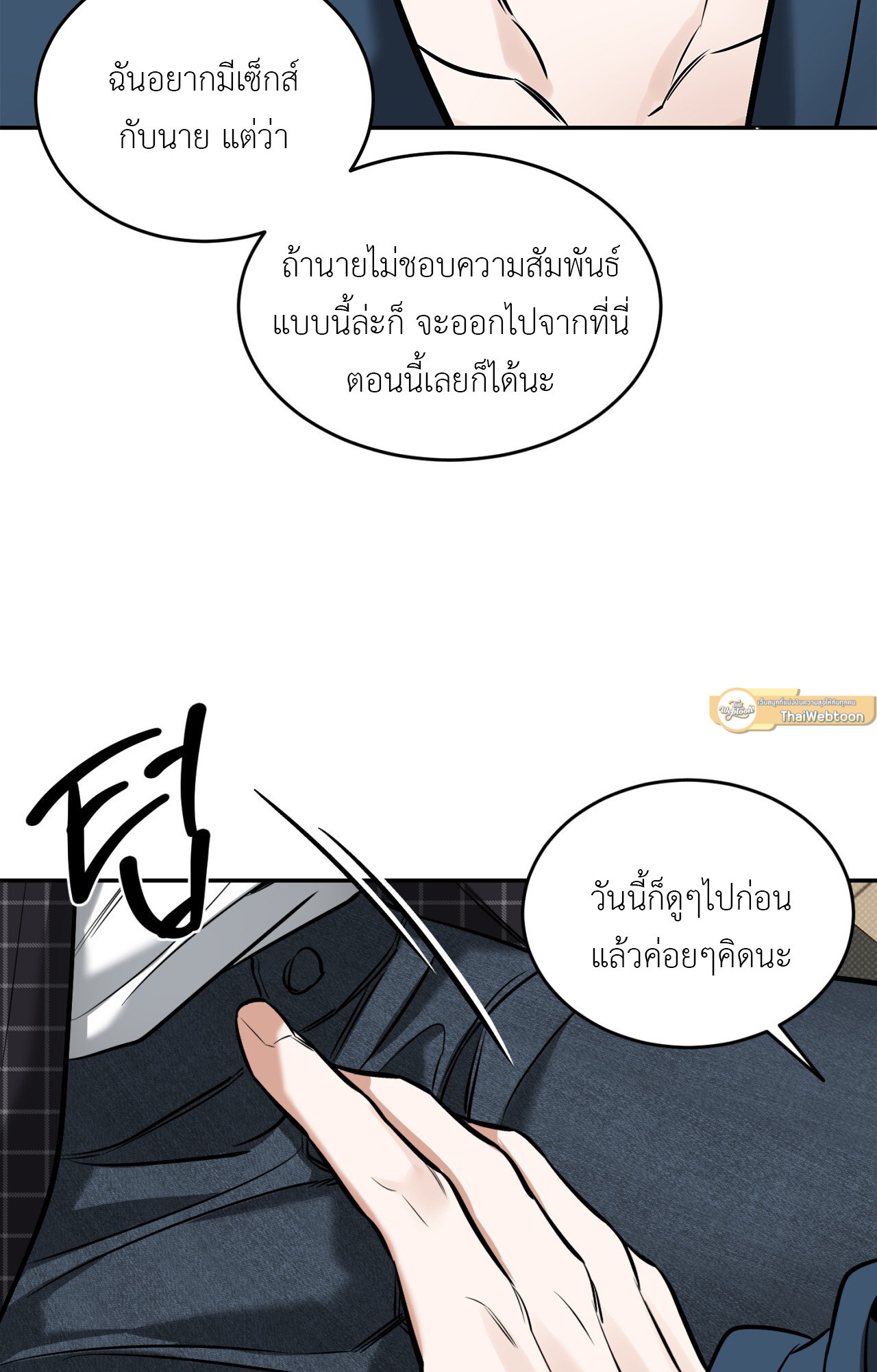 หน้า 56