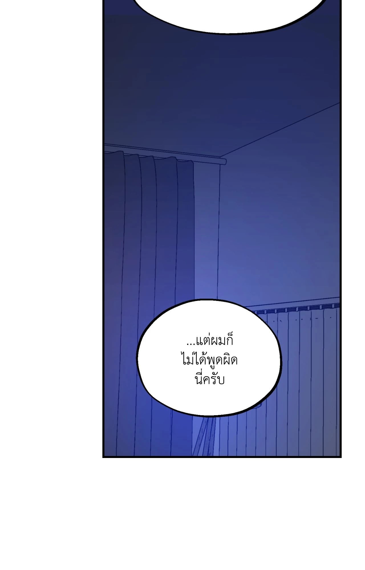หน้า 85