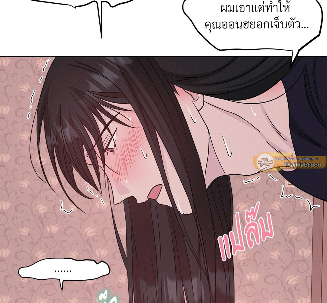 หน้า 125