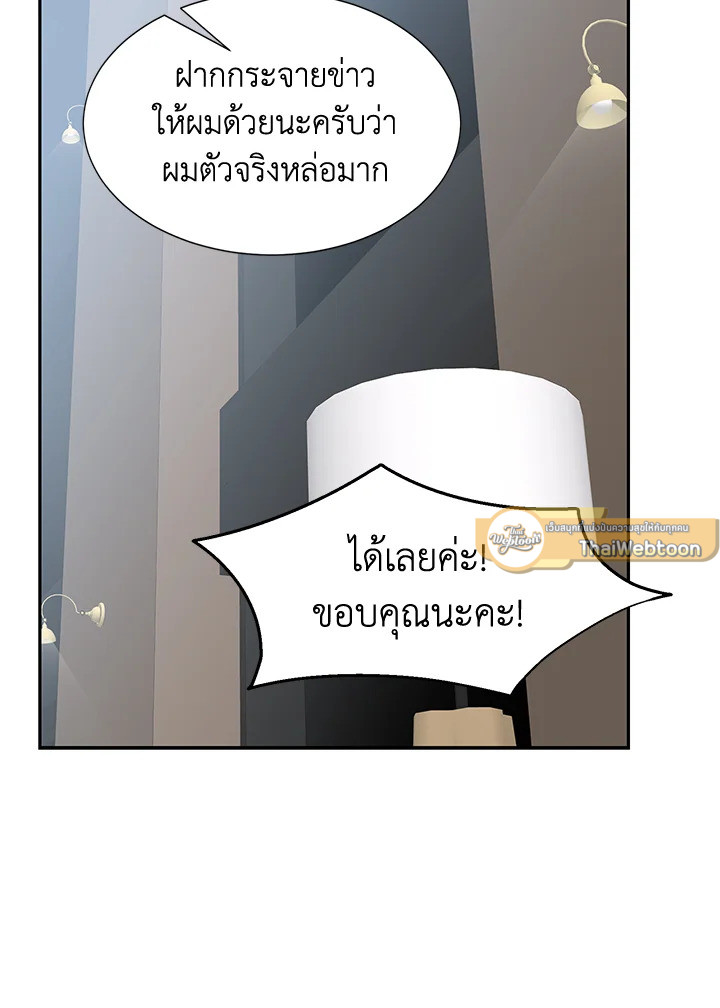 หน้า 61