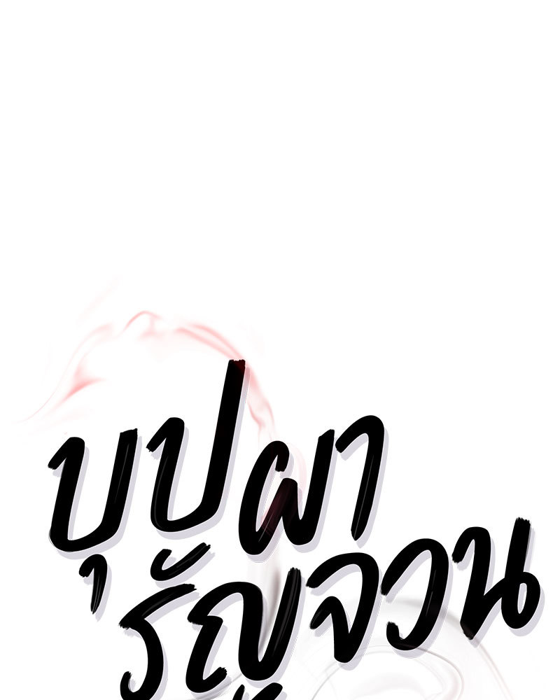 หน้า 156