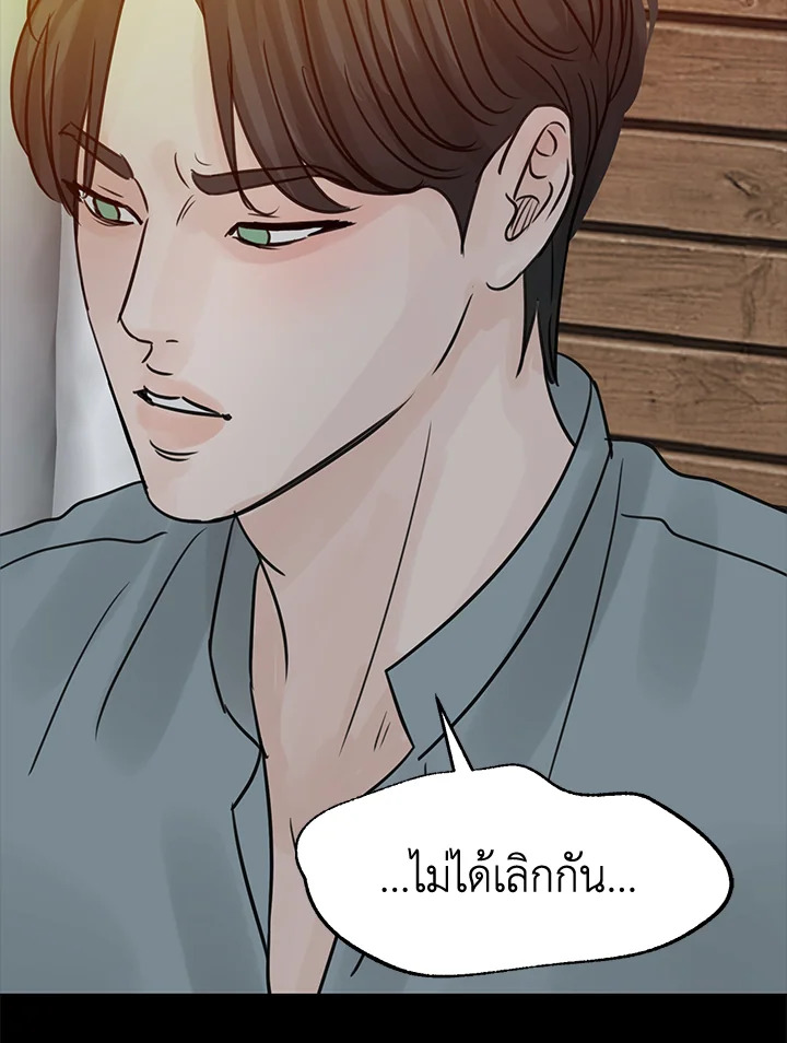 หน้า 92