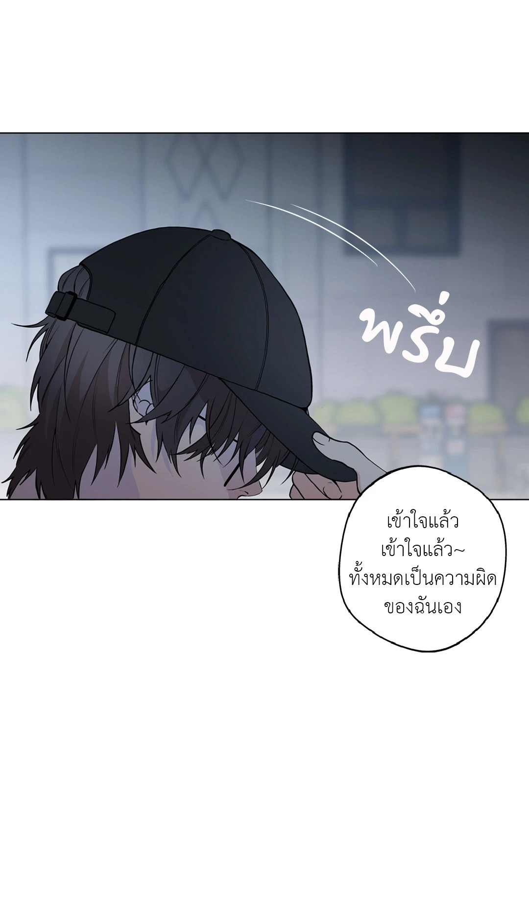 หน้า 71