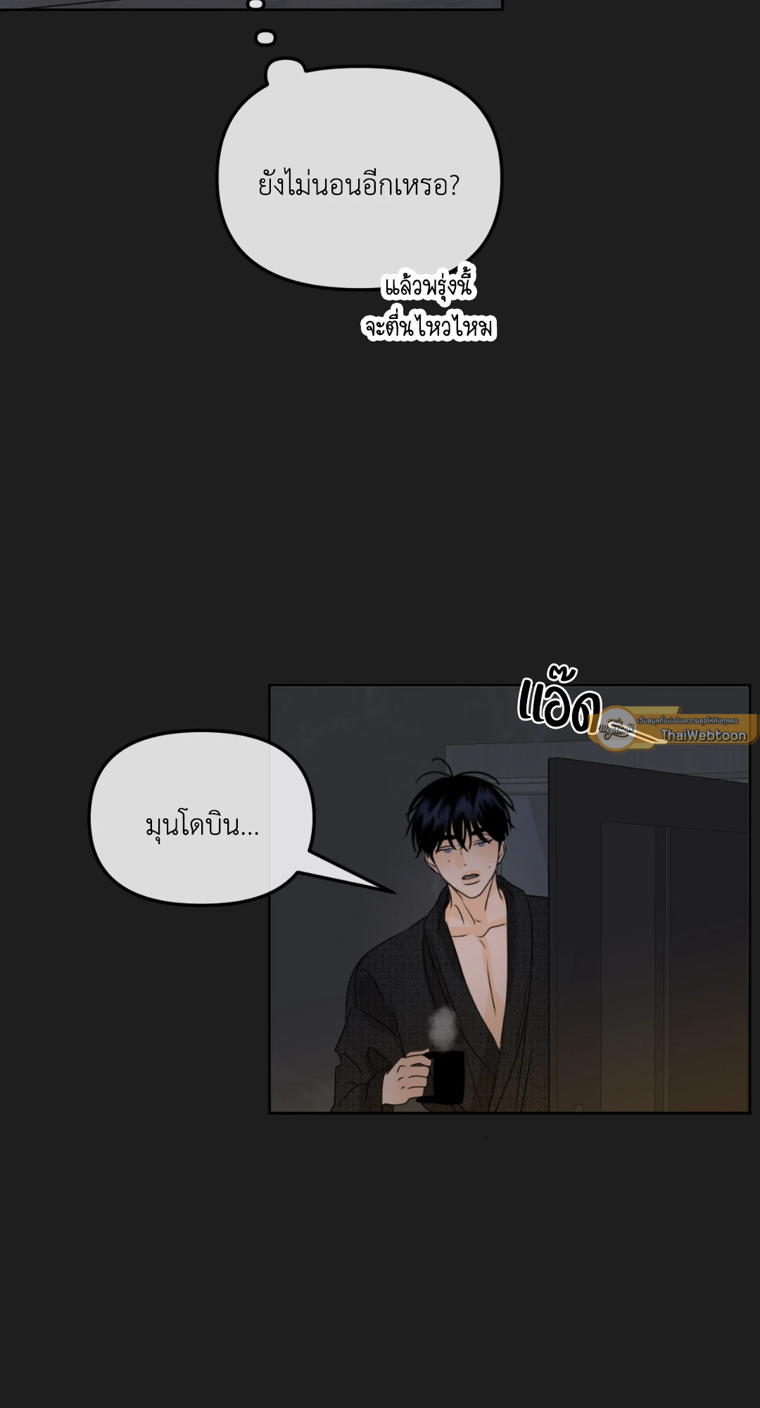 หน้า 93