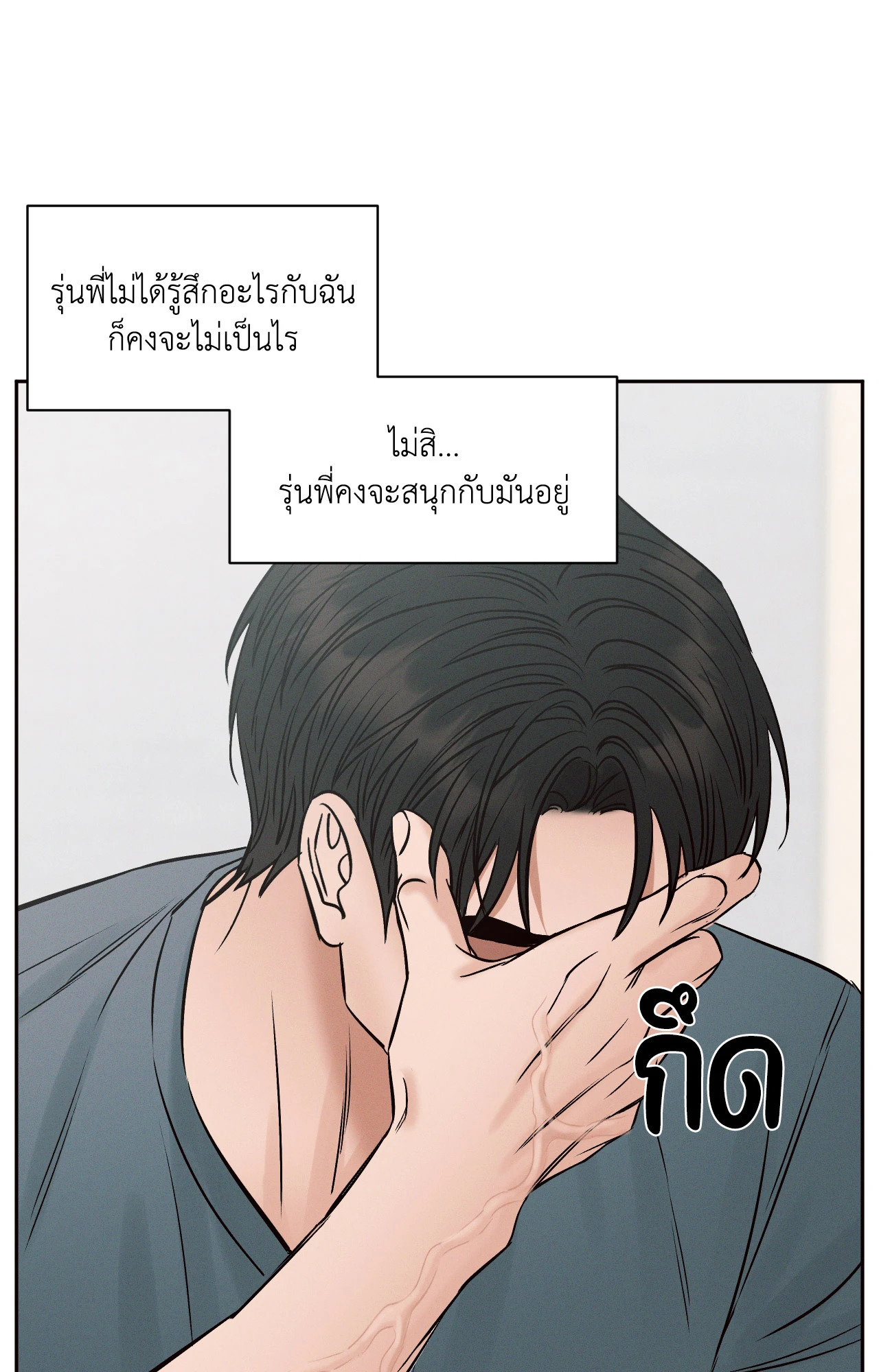หน้า 84