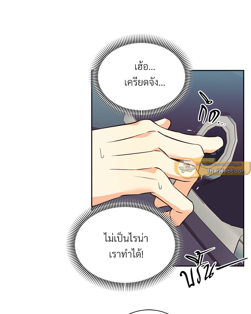หน้า 78