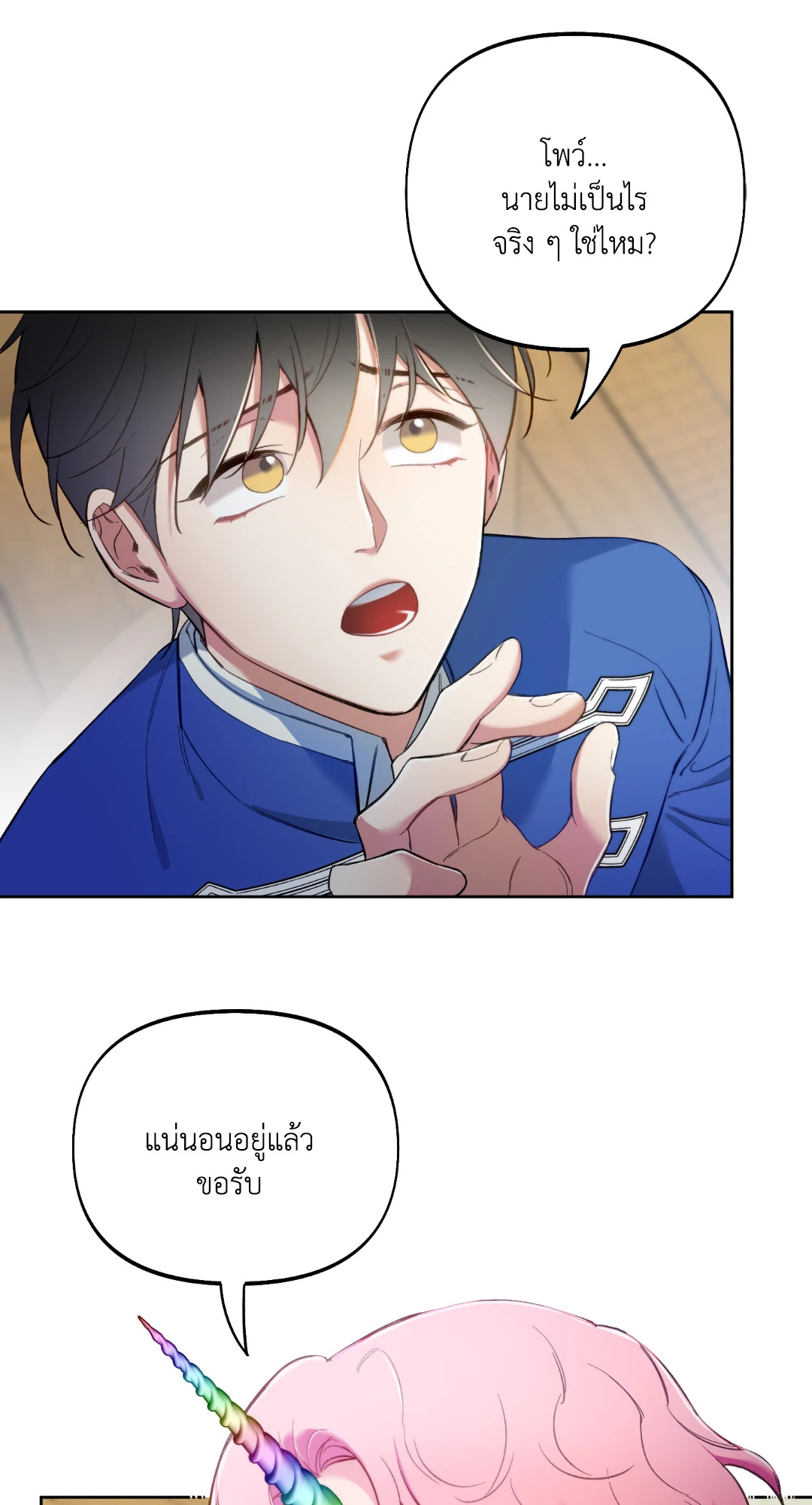 หน้า 59