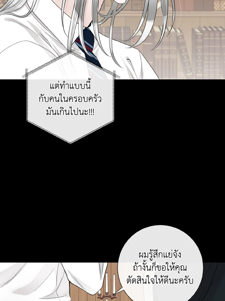 หน้า 76