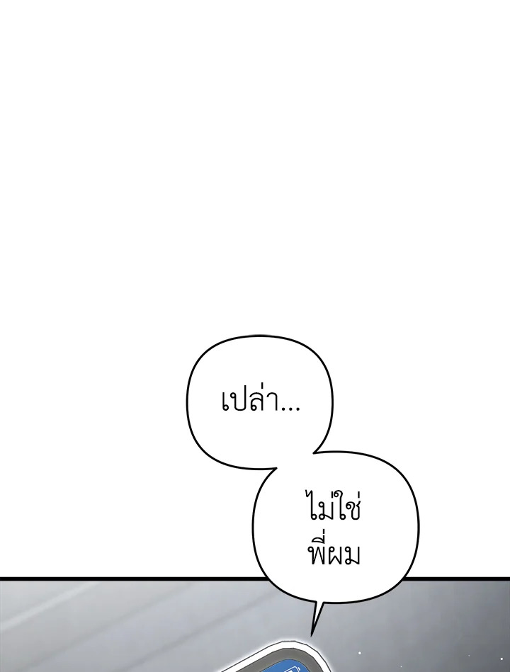 หน้า 83