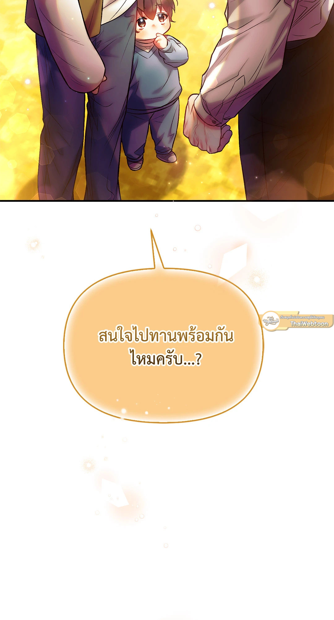 หน้า 82