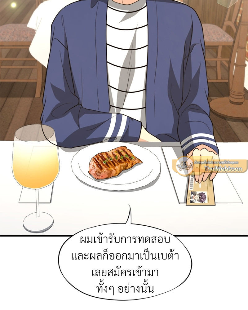 หน้า 47