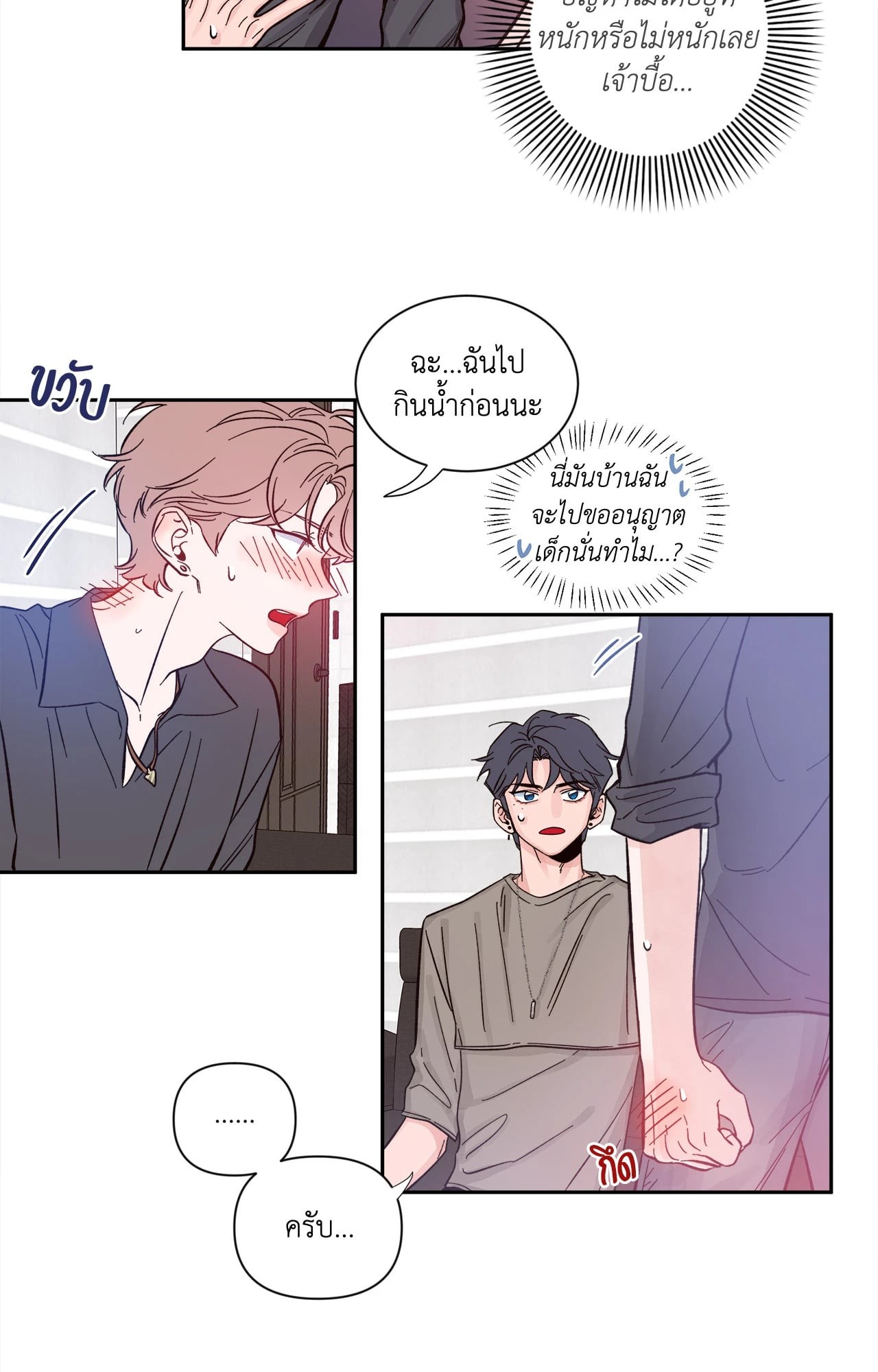 หน้า 36