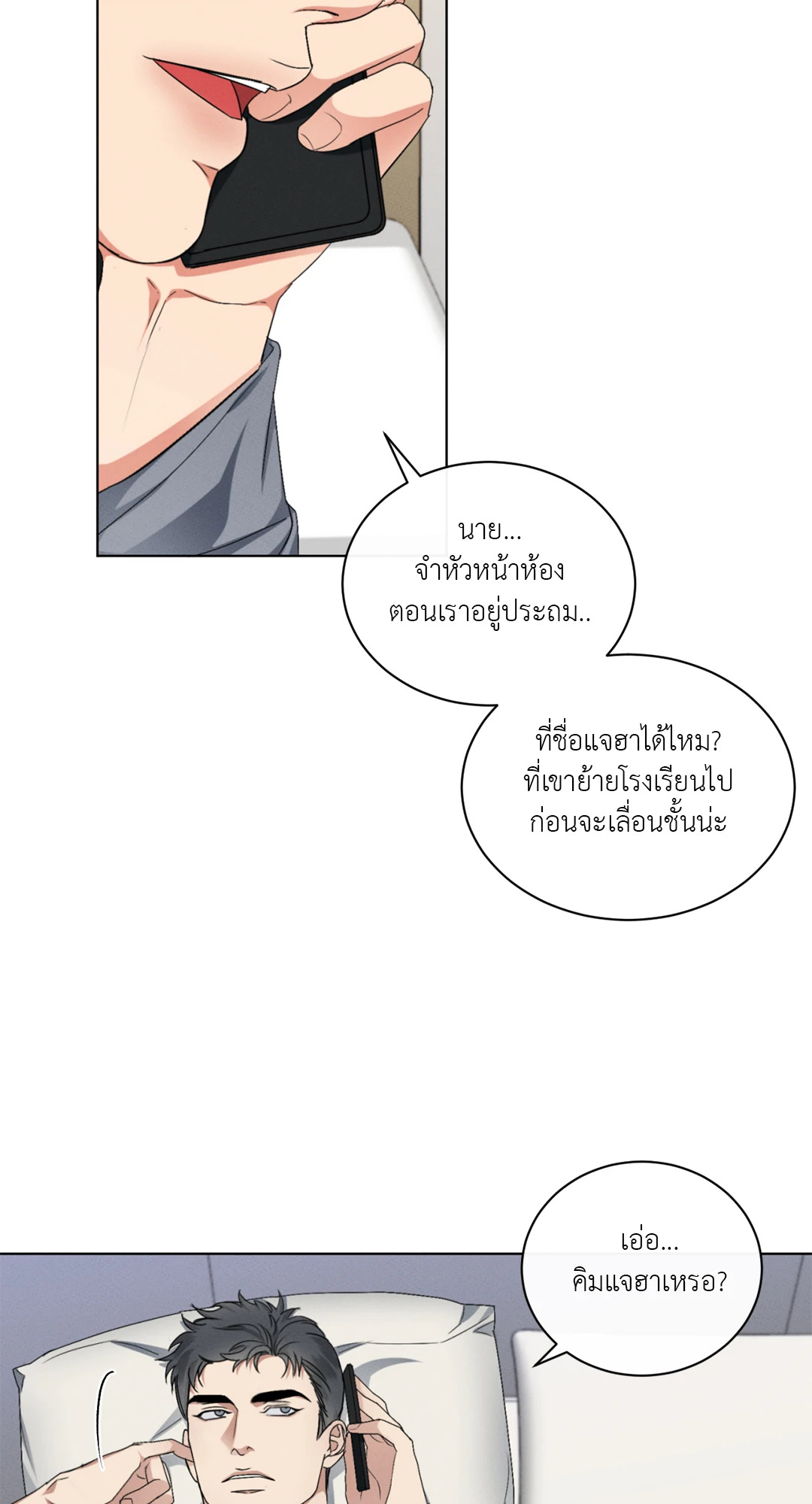 หน้า 34