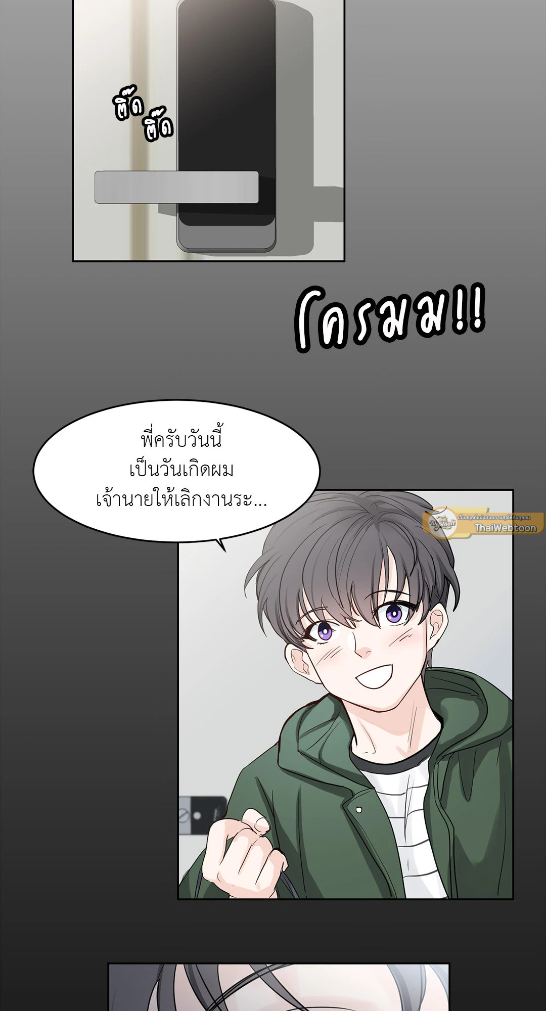 หน้า 27
