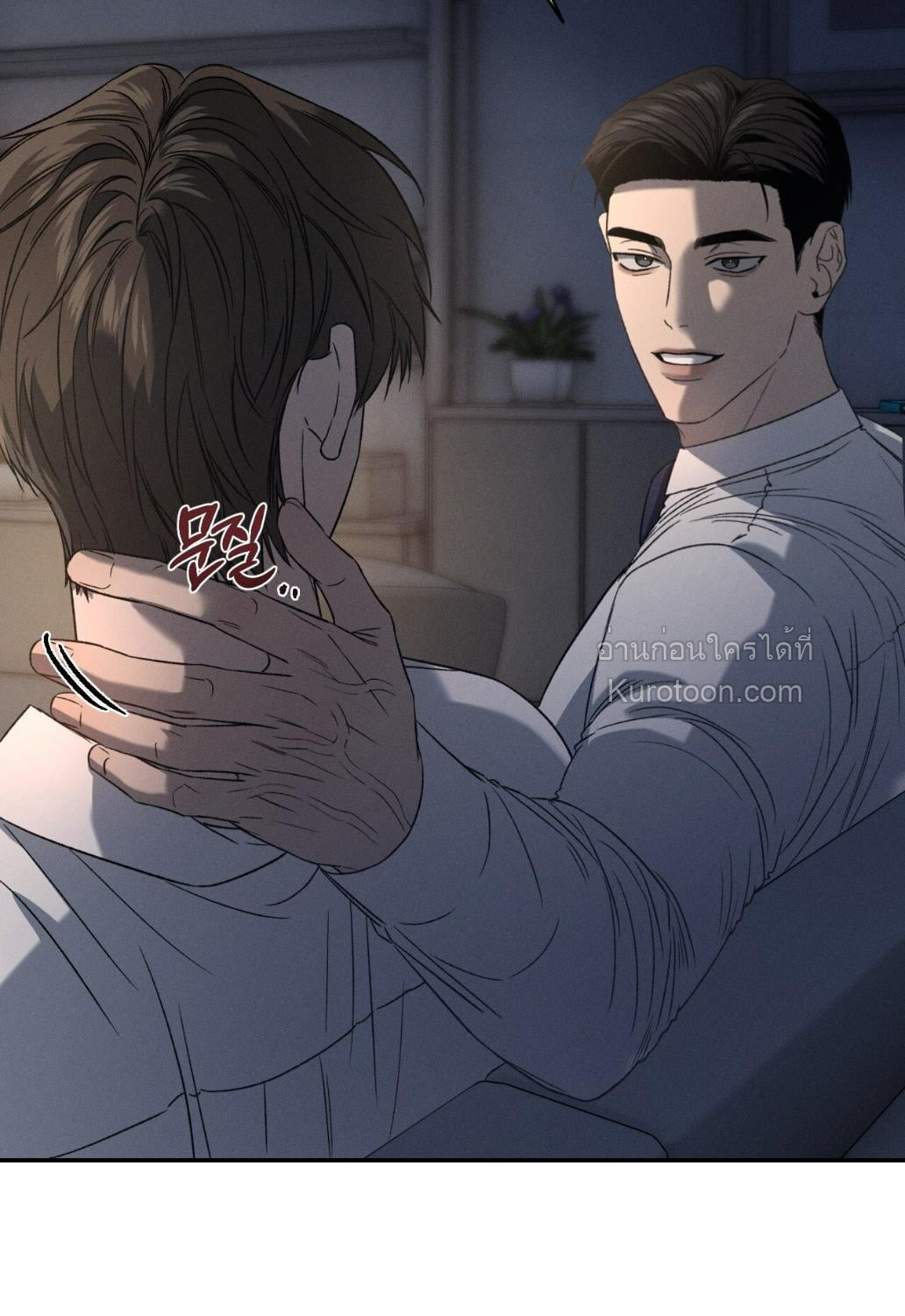 หน้า 97