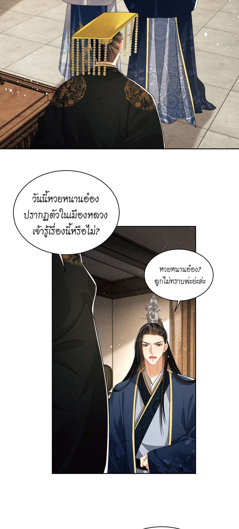 หน้า 28