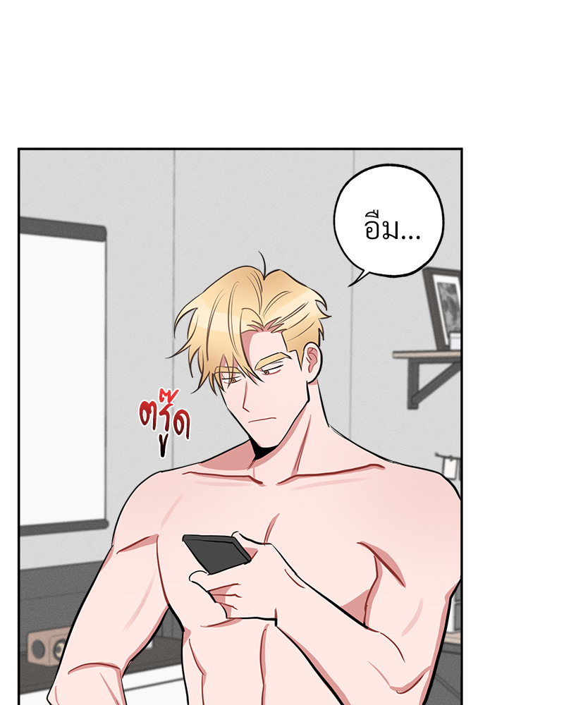หน้า 81