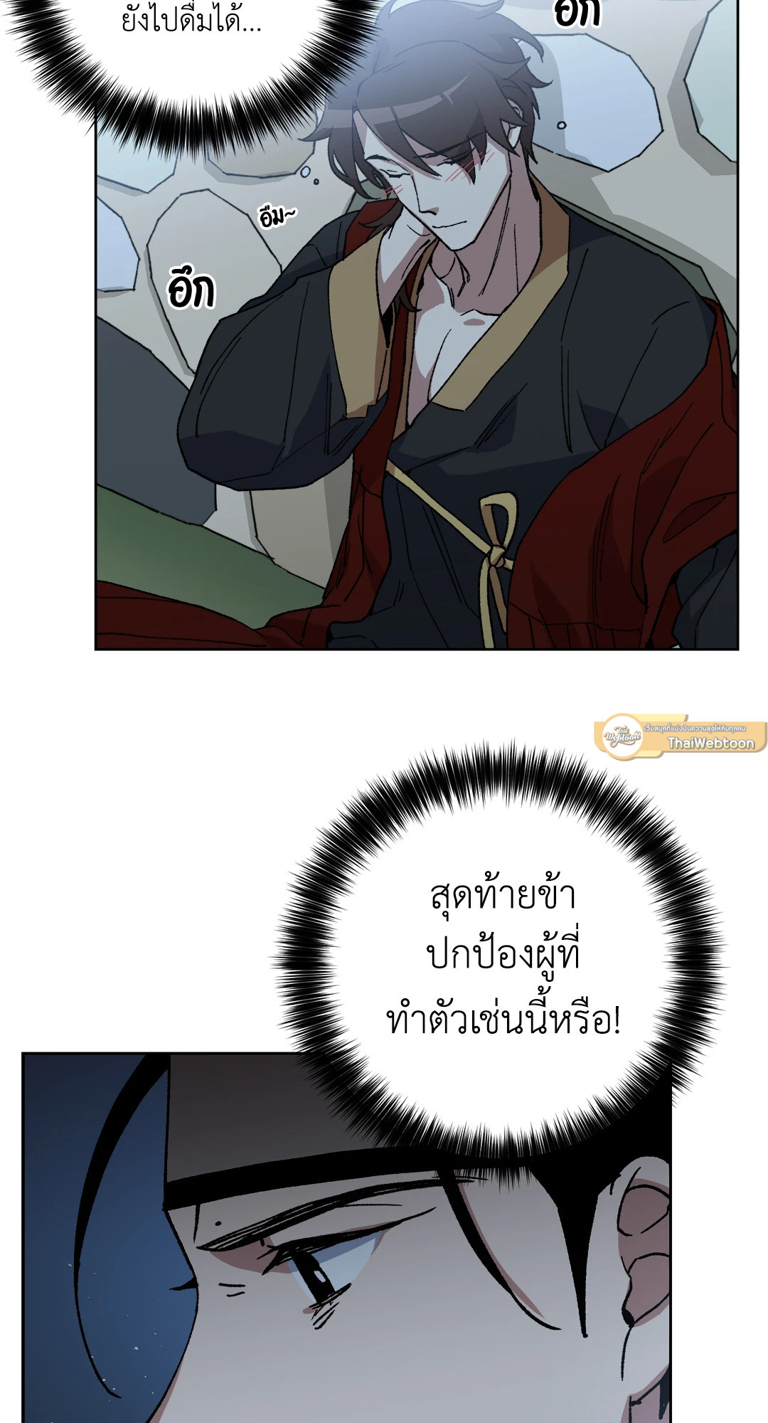หน้า 44