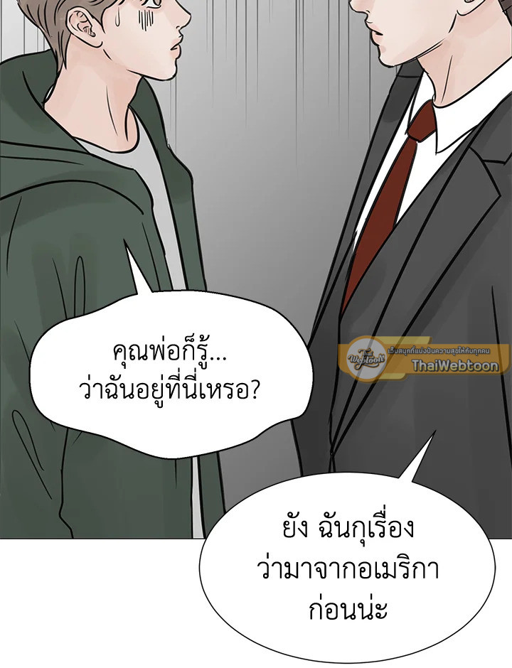 หน้า 65