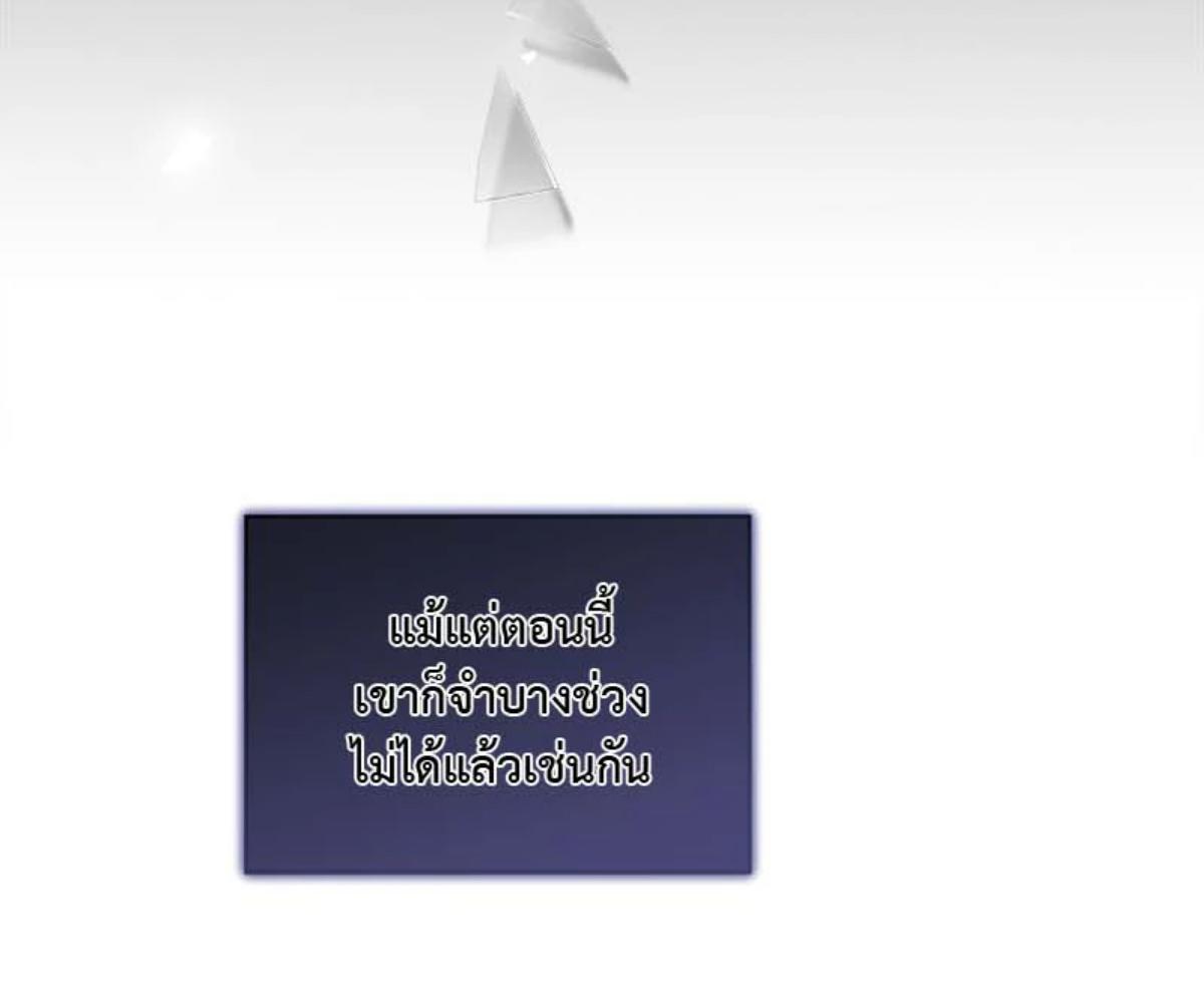 หน้า 138