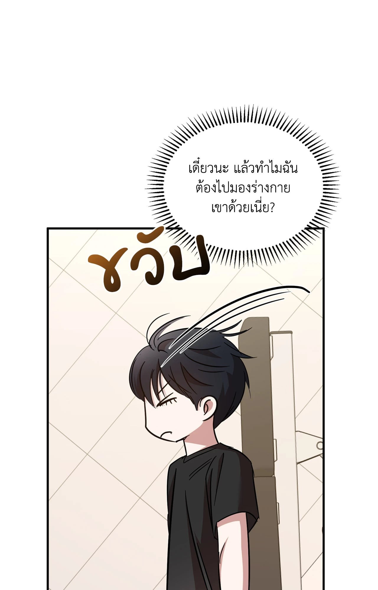 หน้า 79