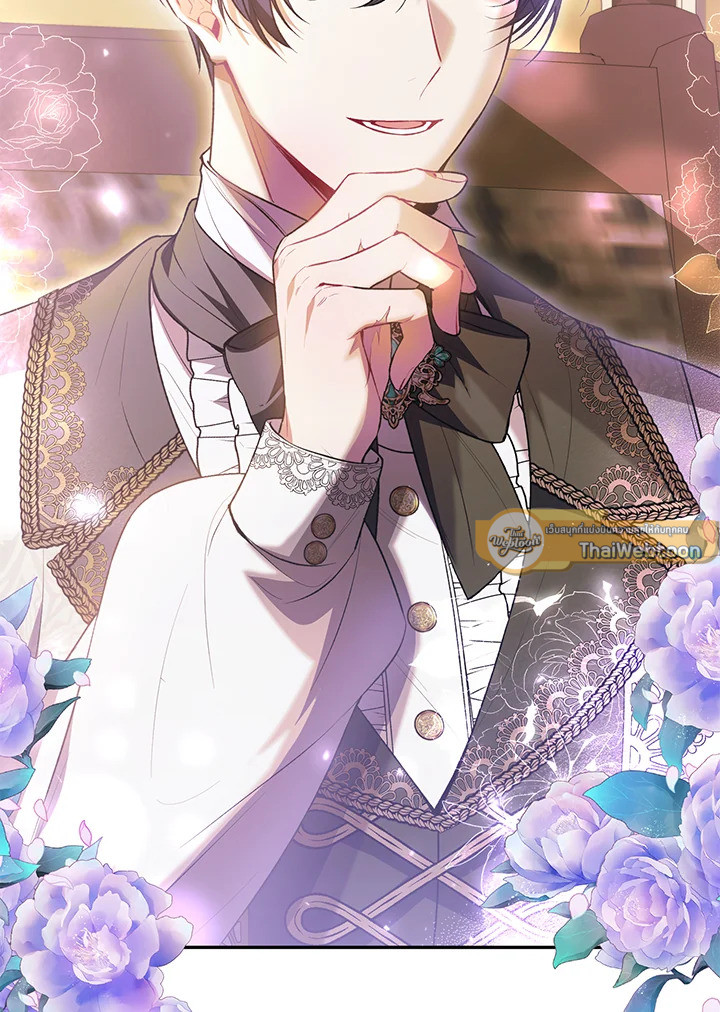 ลูกสาวตัวจริงกลับมาแล้ว | Revenge on the Real One ตอนที่ 69 - รูปที่ 2