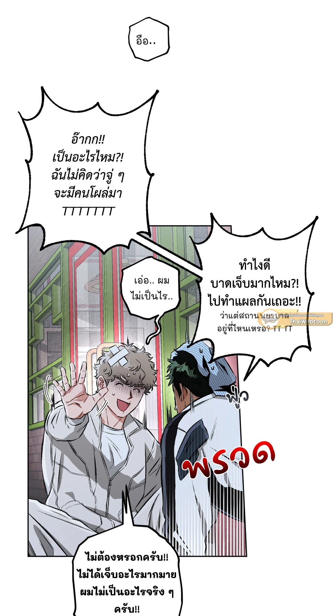 หน้า 100