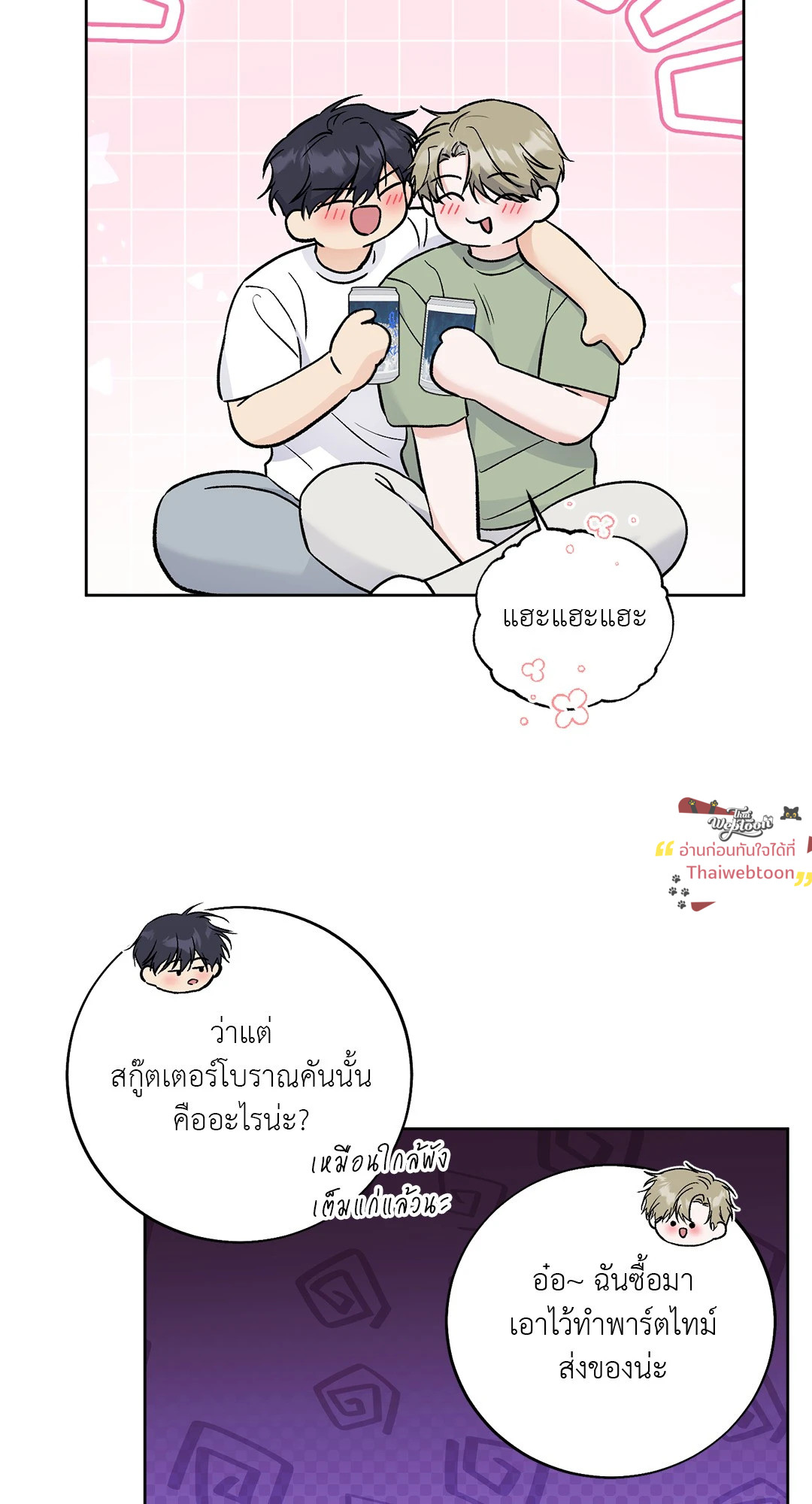 หน้า 62