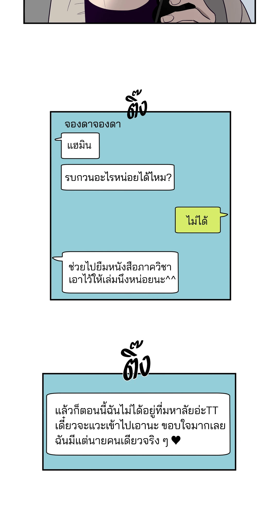 หน้า 40