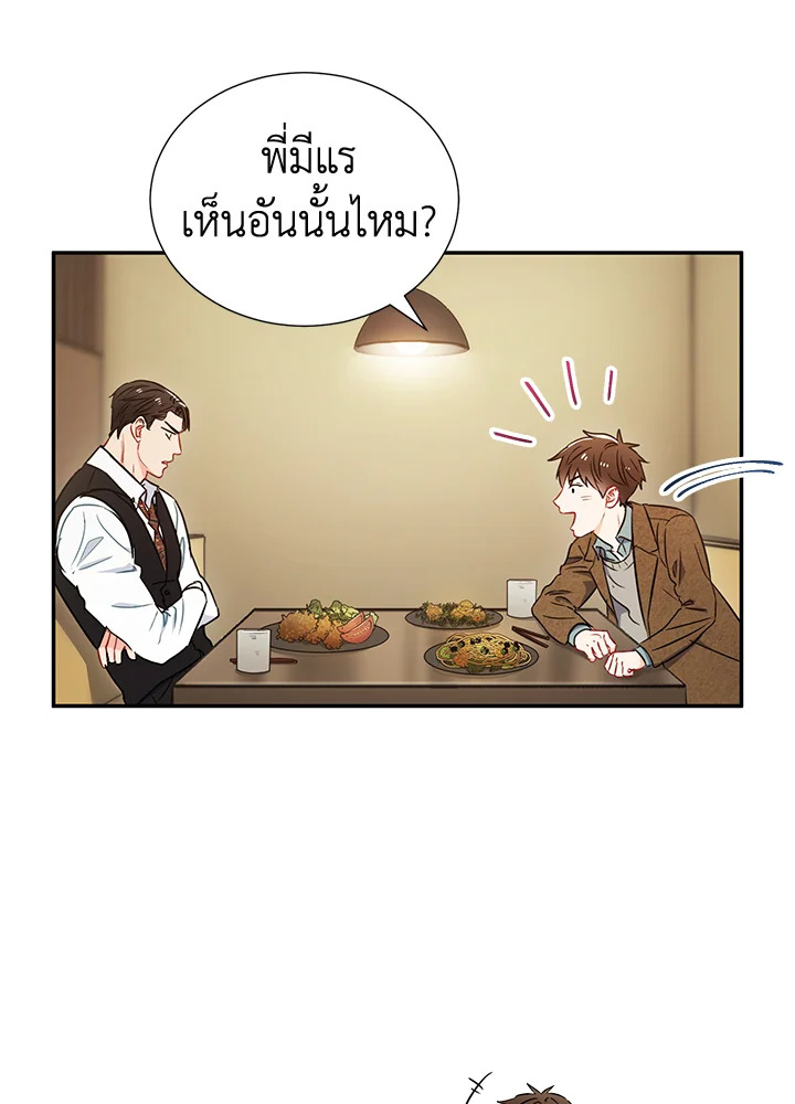 หน้า 67