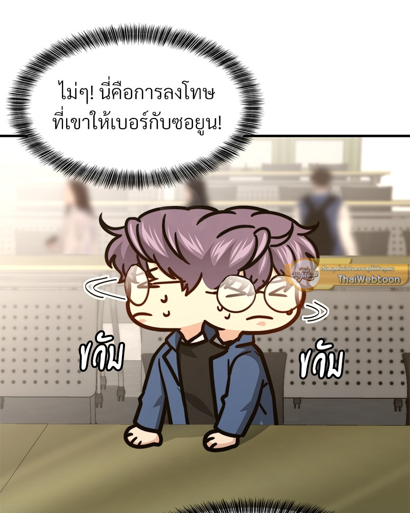 หน้า 109