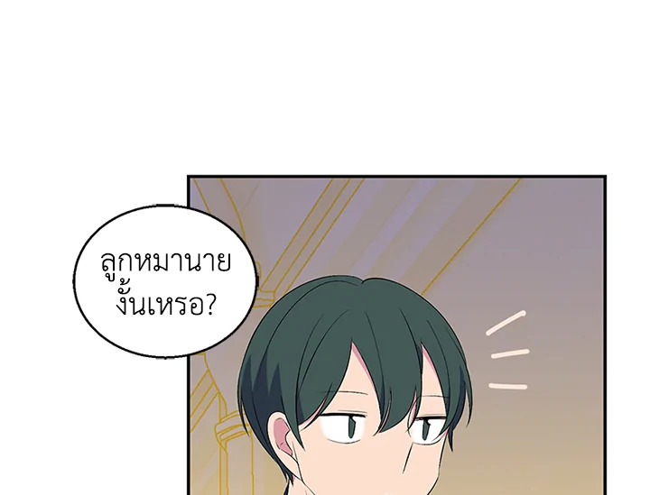 หน้า 105