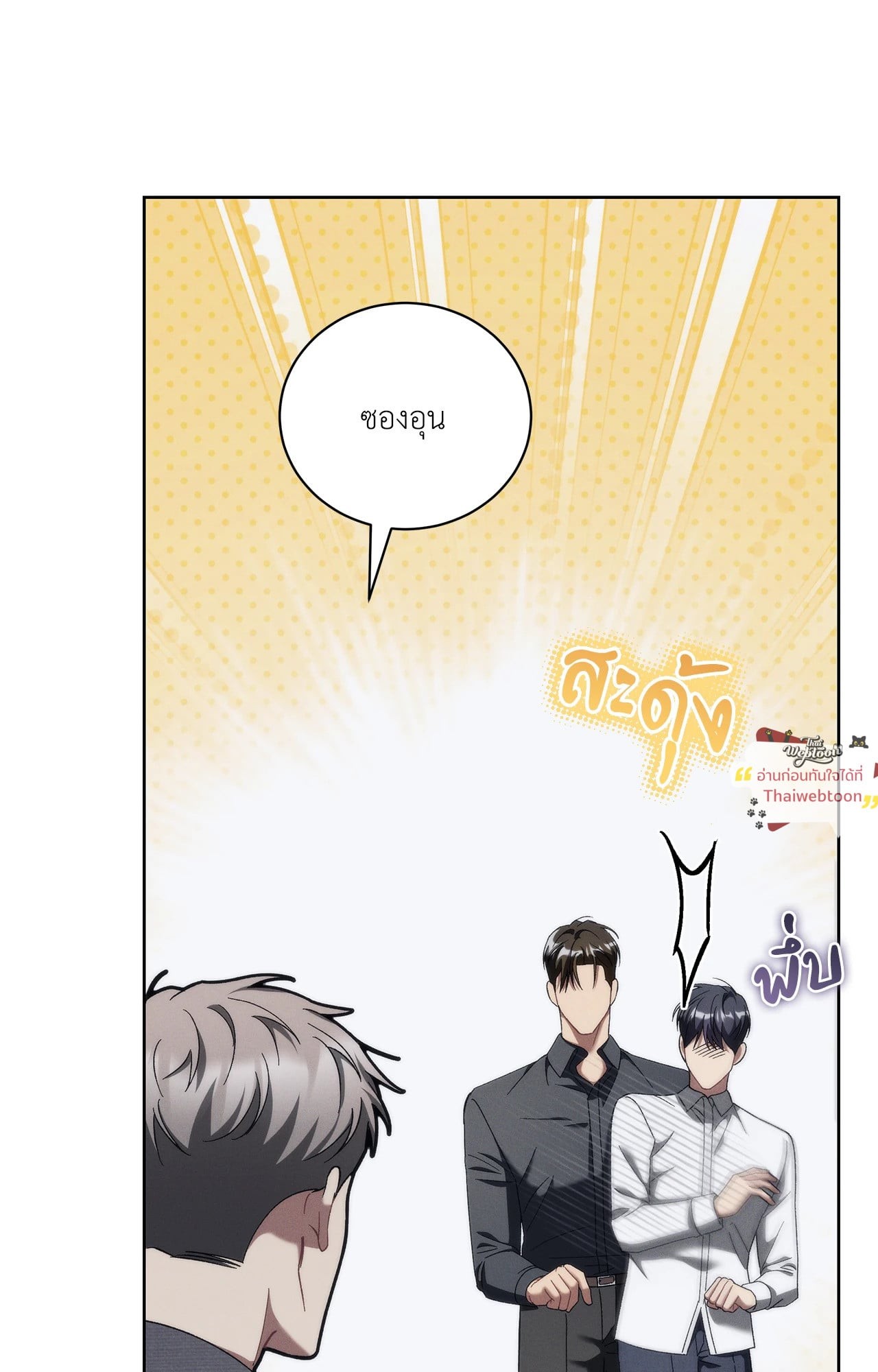 หน้า 96