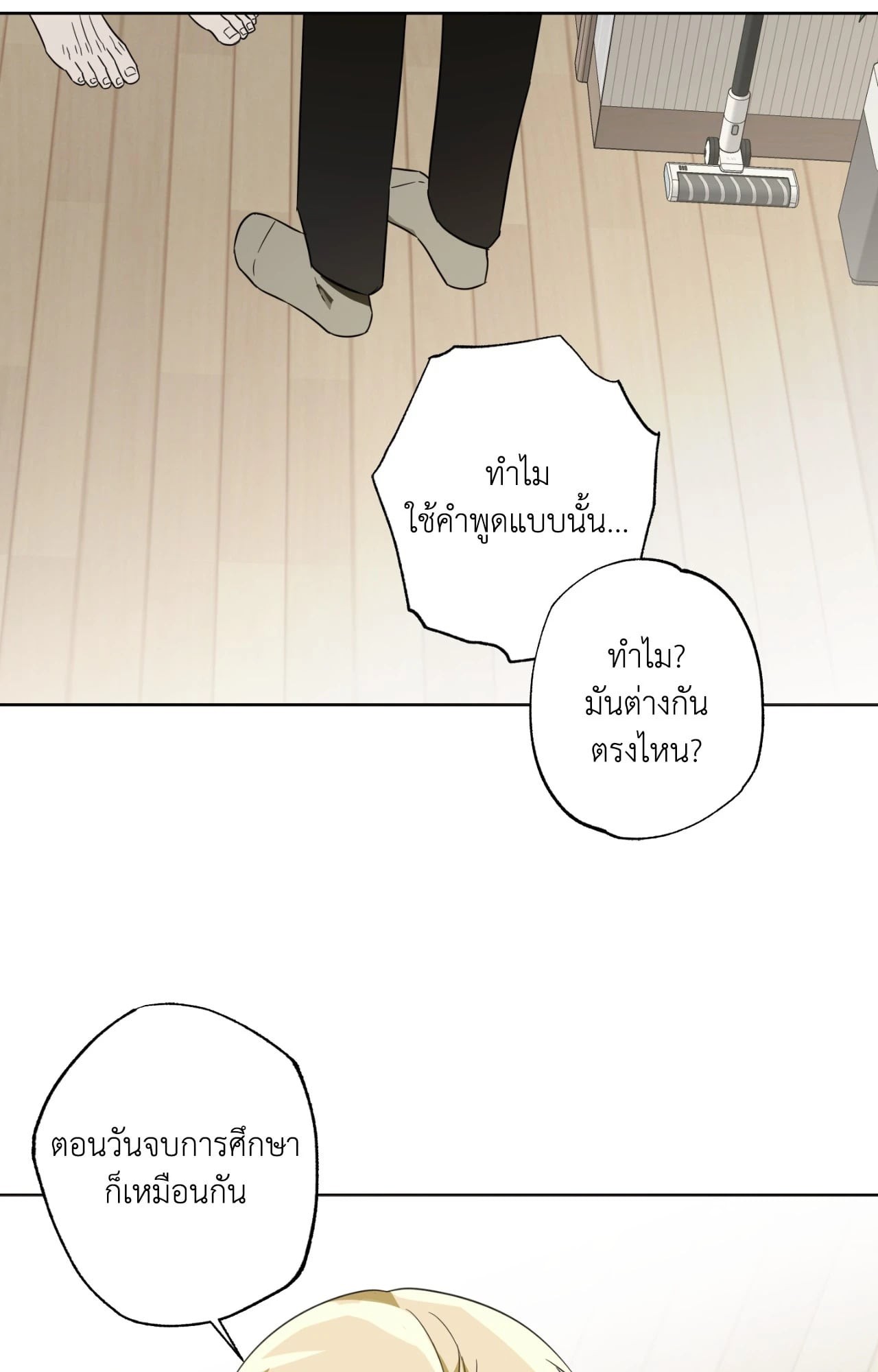 หน้า 52